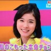 オサレもん見てたら松岡茉優さんをオシてみたくなりました。