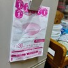 パンまつりのシール