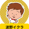桂玲子とは？サザエさん85歳声優が54年ぶり降板