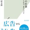 【日記・日報】2022/11/24