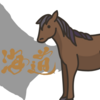 「北海道の自然と歴史に息づく伝統と挑戦、酪農とばんえい競馬」ポツンと一軒家　２時間ＳＰ