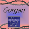 Gorgan