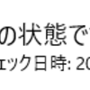 WSUSについて調べてみた（Part 1/2）