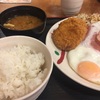 今日のお昼ごはん