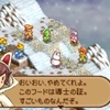 【FFTA2】ちょっと止まらなくなりつつあります（1/2）