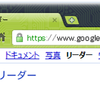 Googleリーダーが重くて遅くて鈍感に