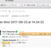 最近の暗い趣味