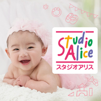 2歳差兄弟の七五三奮闘記（1）スタジオアリス編 - 眼鏡婦人の