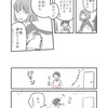 創作百合まとめ③