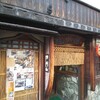 【ディナー】お気に入りの居酒屋で異文化交流【神馬】