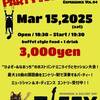 明日(3/15)は、TAFFYイベント"TAFFY Experience Vo;.04"