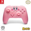 「星のカービィがコントローラーに変身！PowerA ワイヤレスコントローラーで快適なゲーム体験を楽しもう🎮✨」