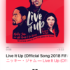 Nicky Jam ft. Will Smith & Era Istrefi  "Live It Up  洋楽 歌詞 和訳 解説  〜サッカーワールドカップ 日本対コロンビア〜