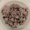 栄養価の高い黒米を入れてご飯を炊いてみよう！