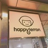 【タピオカ】新宿・happylemon