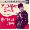 本能 椎名林檎 人間の歴史の上に 言葉とともに欲望が生まれた 日本百名曲 世紀篇 本能 椎名林檎 人間の歴史の上に 言葉とともに欲望が生まれた 日本百名曲 世紀篇