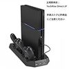 TechRise PS4 スタンド 2台充電 冷却ファン付き USBハブ3ポート PS4専用