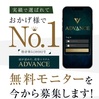 【無料モニター】国が認めた特許取得の「投資システム」