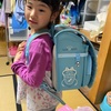 5歳と1歳　5月24日　ランドセル