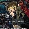 機動戦士ガンダム サンダーボルト