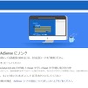 Google AdSense　「審査不能」からおよそ1ヶ月経ちました