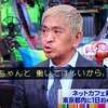 ネットカフェ難民はアホはアホだと思うの。ゲストハウスかａｉｒｂｎｂで自炊しながら生活しようよ。