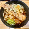 小諸そばdeジャンボゲソ天そば