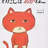 朝の読書タイム：２年１組（第７回）