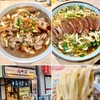 豊はる（小川町）牛ごぼうきしめん＋大根おろし
