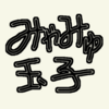 日本ダーツ祭り2019まであと・・・7日！！！