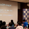 PHPerKaigi 2018で「大統一PHP」というトークをしました #phperkaigi