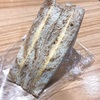 【街のおいしいパン屋さん】成増駅から徒歩10分・富士食品