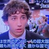 2025年の世界をどう生きるか