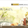 「火吐山の魔術師」をFT書房さんのFT新聞に寄稿させて頂きました。その執筆後記でさ！（技術ポイントを一つ減らす事）