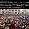 シリア解放を喜ぶ
