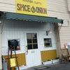 「Kitchen curry SPICE ONION」でランチ