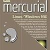 『入門Mercurial』へのご意見・ご要望・誤記情報