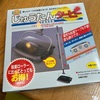 絨毯お掃除グッズ【じゅうたんタービー】を新入荷