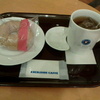エクセルシオールカフェ本厚木駅店
