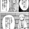 夫婦カウンセリング　1-7.