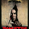 「アルカトラズからの脱出」（1979）ドン・シーゲルとイーストウッドが作り上げた世界感最期の作品。