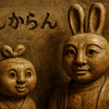 生成AIと二人三脚でコードを書く