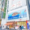 おすすめのお店　Superなスーパー！ 吉池&立ち飲み屋　味の笛（京浜東北線・山手線　御徒町駅）