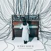 SawanoHiroyuki[nZk]:Aimer の新曲 i-mage 歌詞