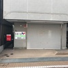 いよいよ内装工事が始まります☆