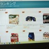 コーヒー豆自家焙煎談義【第８集】の紹介と目次
