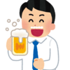 ビールが美味しい理由はストレスが溜まってるからです。