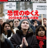 二人の経営者の目指すもの