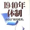 明治以来の中央集権化で崩壊した地域コミュニティーをどう回復すべきか