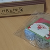HREMの通販